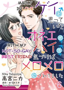 AAGEN000019 Manga