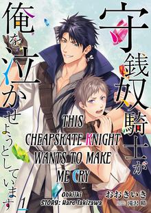 Free Books] E Series｜MANGA.CLUB｜Read Free Official Manga Online!