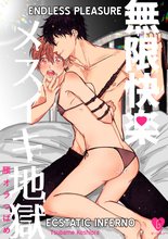 There's Fanfiction About Us? Bonus Stories