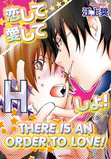 There Is an Order to Love!