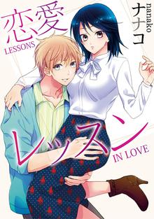 Lessons in Love