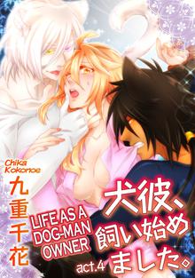 Life as a Dog-Man Owner Manga