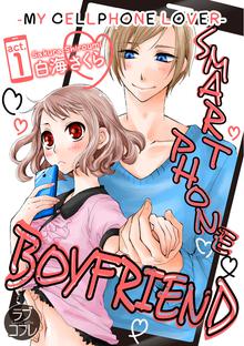 Smartphone Boyfriend -My Cellphone Lover-