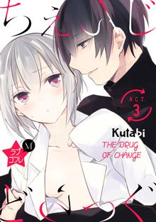 The Drug of Change Manga