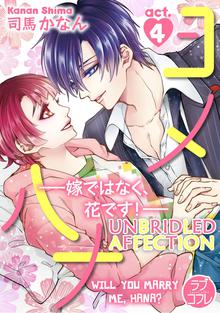 Unbridled Affection -Will You Marry Me， Hana?- Manga