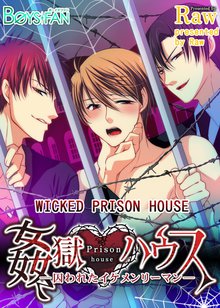 Wicked Prison House