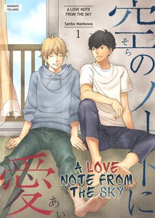 A Love Note from the Sky