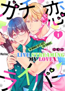 Live Streaming My Love -An Awkward Boy’s Quest for Romance-