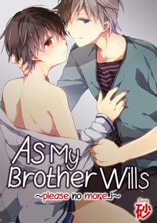 As My Brother Wills -please， no more...!