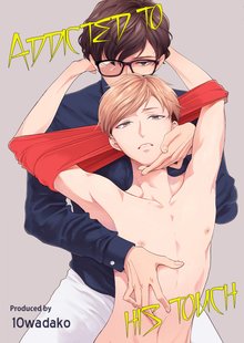Addicted to His Touch