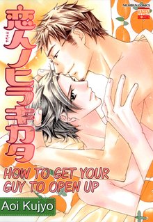 How to Get Your Guy to Open up