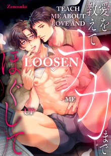 Teach Me About Love And Loosen Me Up Manga