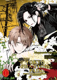 Tokyo Phantom Pain Manga