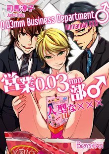 AAGEN000728 Manga