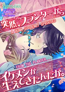 A Hunk Suddenly Sprouted from the Planter... Manga