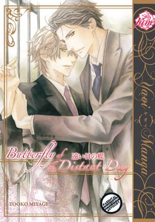 Butterfly of the Distant Day