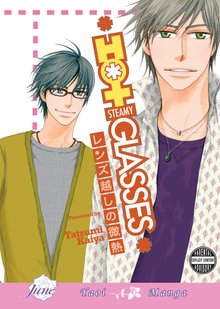 Hot Steamy Glasses Manga