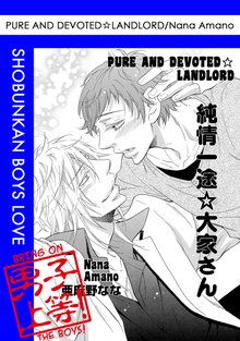 Pure and Devoted Landlord