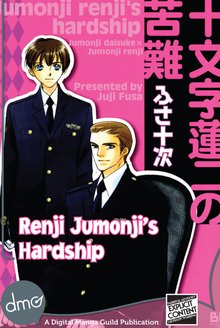 Renji Juumonji’s Hardship