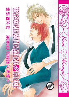 Unsophisticated and Rude