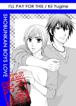 I’ll Pay for This Manga