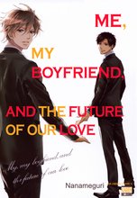 Me， My Boyfriend， And the Future of Our Love