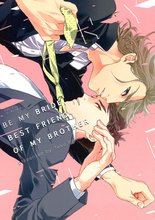 Be My Bride， Best Friend Of My Brother [Plus Digital-Only Bonus]