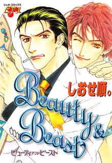 Beauty&Beast