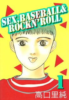 Sex,baseball & rockn’roll