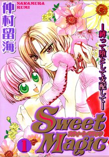 Sweet Magic―縛って堕として支配して―