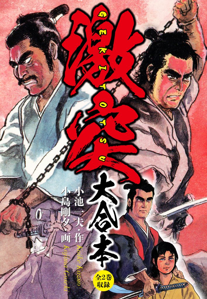 漫画 ウロボロス 無料 漫画 ウロボロス 無料