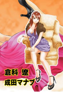 【フルカラー】翔びなさい!アヒル