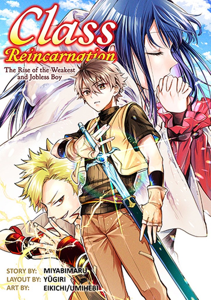The Art of Reincarnation Manga