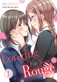Longing For Your Rouge