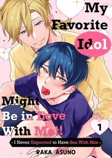 My Favorite Idol Might Be in Love with Me!! -I Never Expected to Have Sex with Him-