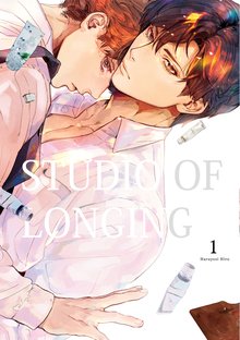 Studio of Longing Manga