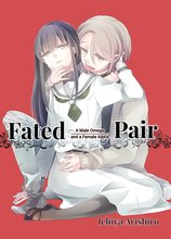 Fated Pair: A Male Omega and a Female Alpha