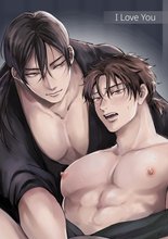 I Love You Manga