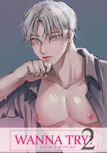 Wanna Try? 2 Manga