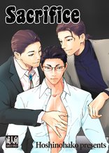 Sacrifice Manga