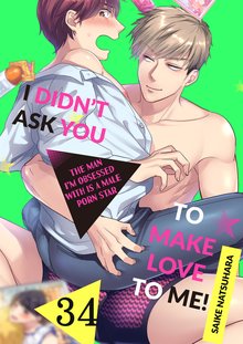 I Didn’t Ask You to Make Love to Me!The Man I’m Obsessed With is a Male Porn Star Manga