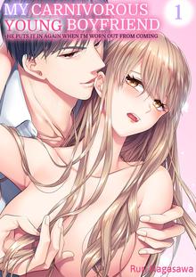 My Carnivorous Young Boyfriend ~He Puts it in Again When I'm Worn Out from Coming