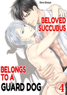 Free Books Beloved Succubus Belongs to a Guard Dog MANGA CLUB 