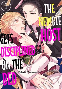 The Newbie Host Gets Disciplined on the Bed