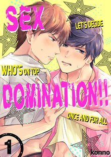 Sex Domination!! -Let’s Decide Who’s On Top Once and For All-