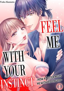 Feel Me With Your Instinct ~How a Potter Melts Me With His Fingers~