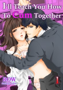 I’ll Teach You How To Cum Together