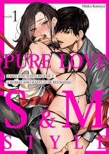 Pure Love S&M Style -A Man Who Wants Release x A Woman Who wants to Be Restrained