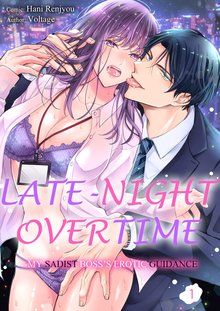 Late-Night Overtime -My Sadist Boss’s Erotic Guidance