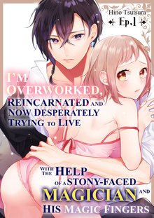 I’m Overworked, Reincarnated and Now Desperately Trying to Live With the Help of a Stony-faced Magician and His Magic Fingers